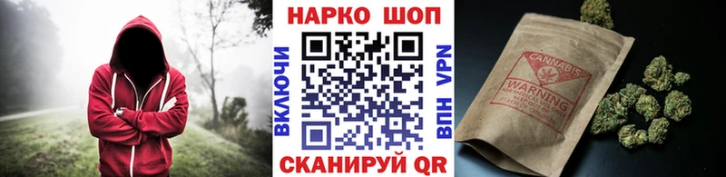 Купить Бутират  Канабис  Меф  ГАШИШ  КОКАИН  Чёрмоз