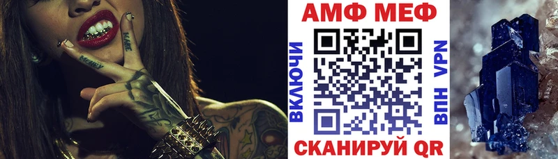 Купить где  Чёрмоз  АМФЕТАМИН 97% 
