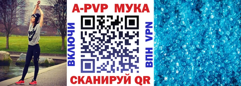 А ПВП Соль Чёрмоз