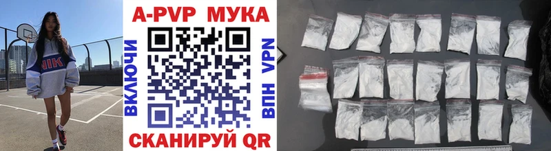 Купить закладки  Чёрмоз  A PVP кристаллы 