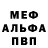 АМФЕТАМИН VHQ Coco we