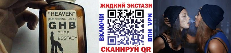 БУТИРАТ 99%  Купить закладки  Чёрмоз 