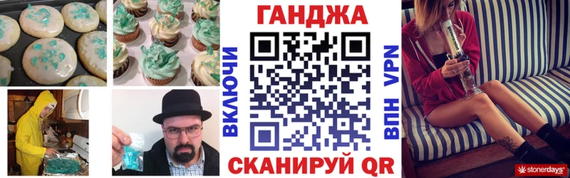 Купить закладки  Чёрмоз  Canna-Cookies конопля 