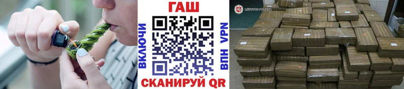 Гашиш 40% ТГК  Купить  Чёрмоз 