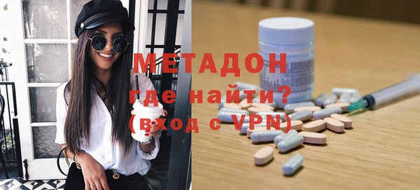 MDMA Premium VHQ Богородицк