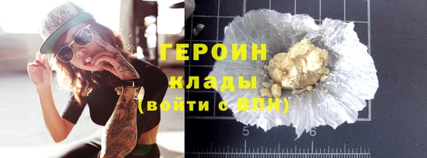 спайс Богородск