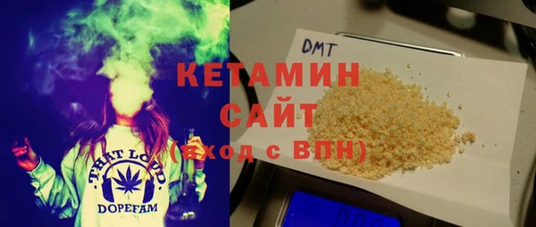 спайс Богородск