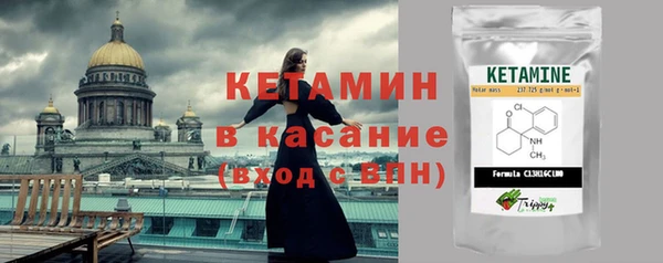 MDMA Premium VHQ Богородицк