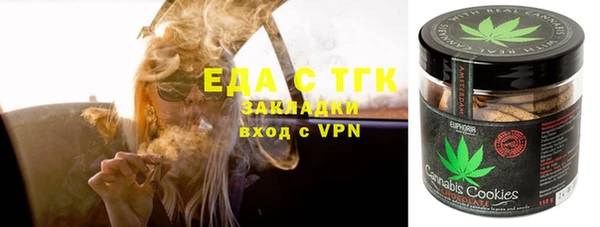 MDMA Premium VHQ Богородицк