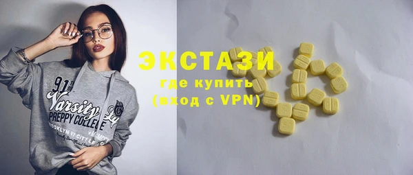 спайс Богородск