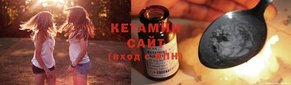 спайс Богородск