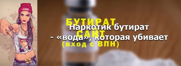 спайс Богородск