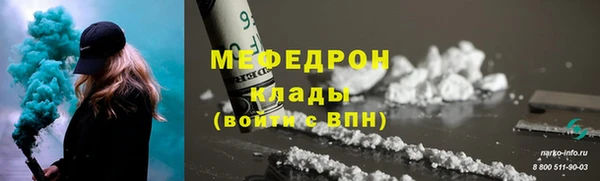 MDMA Premium VHQ Богородицк