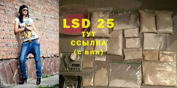 MDMA Premium VHQ Богородицк