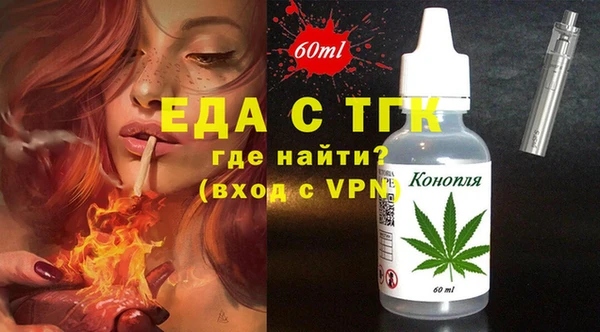 спайс Богородск