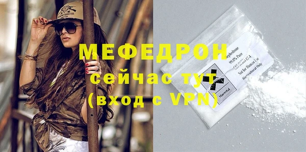 MDMA Premium VHQ Богородицк