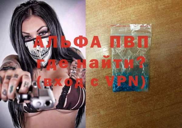 MDMA Premium VHQ Богородицк