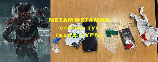 спайс Богородск