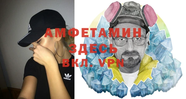 MDMA Premium VHQ Богородицк