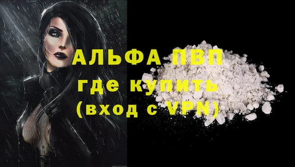 MDMA Premium VHQ Богородицк
