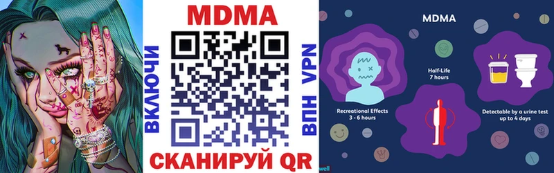 МДМА crystal  Купить закладки  Чёрмоз 