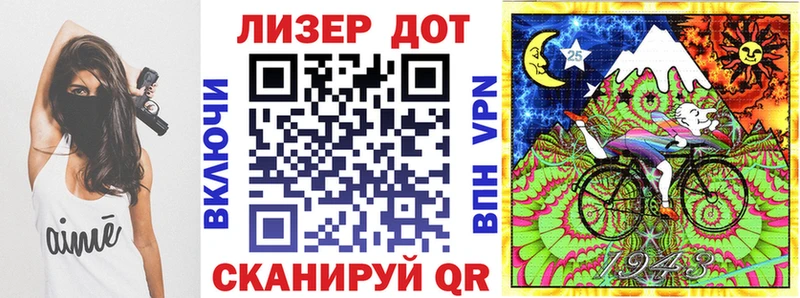 Купить где  Чёрмоз  Марки N-bome 1,5мг 