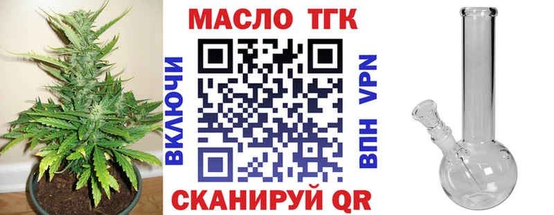 ТГК гашишное масло  Купить  Чёрмоз 